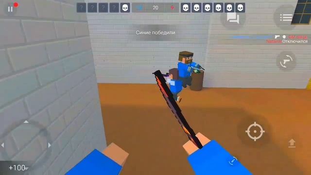 ЛЁГКИЙ СПОСОБ ФАРМА ГОЛДЫ В ИГРЕ BLOCK STRIKE/БЛОК СТРАЙК?! смотреть онлайн