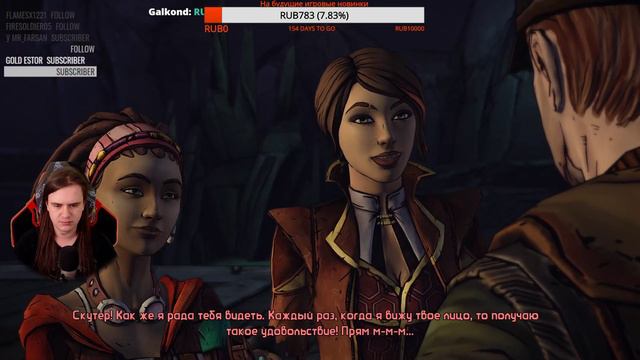 Tales from the Borderlands - Продолжение кинца #2 смотреть онлайн