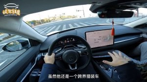 獵裝電跑新勢力！極氪001第一視角試駕評測，ZEEKR 001 POV REVIEW【极氪001】
