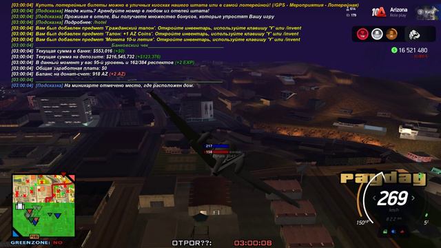 Grand Theft Auto San Andreas 2024.09.06 - 02.58.37.02 смотреть онлайн