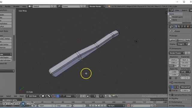 Создание 3D модели “Топор”
