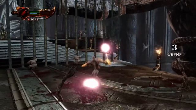 ПРОХОЖДЕНИЕ GOD OF WAR 3 - #2 ЦАРСТВО АИДА смотреть онлайн