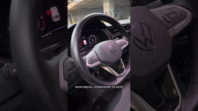 Volkswagen Tiguan 2.0 TDI смотреть онлайн