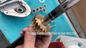 Ремонт редуктора снегоуборочной машины Hyundai s5555