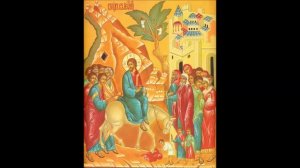 Вход Господень в Иерусалим Тропарь Кондак