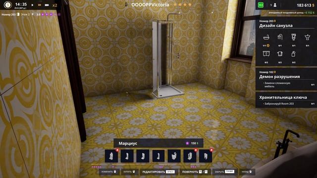 Hotel Renovator НОМЕР 203 ВЕЧЕРИНКА НА ТЕРРАСЕ КОНЕЦ СЮЖЕТА ПЯТИ ЗВЕЗДОЧНЫЙ ОТЕЛЬ 19 Часть смотреть онлайн