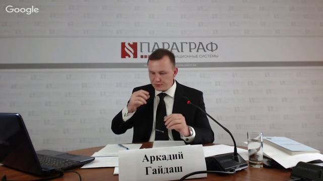 ПРАВМЕДИА: Аукционная продажа имущества в счет погашения налоговой и таможенной задолженности смотреть онлайн