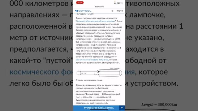 Новый блогпост: "Сколько времени требуется инженеру, чтобы включить лампочку?" смотреть онлайн