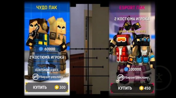 КАК ДЕШЕВО ПОЛУЧИТЬ НОЖ В БЛОКПОСТ МОБАЙЛ!? | BLOCKPOST MOBILE