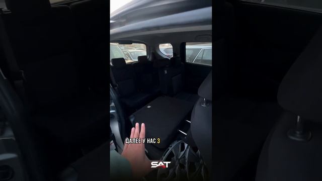 Автомобиль для нашего клиента - Toyota Sienta 2020 ?Итоговая цена: 1.500.000 ₽ #автоизяпонии смотреть онлайн