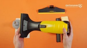 Обзор стеклоочистителя KARCHER WV 2 | Ситилинк