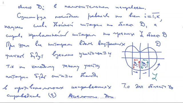 Мат. анализ - Лекция 14 смотреть онлайн