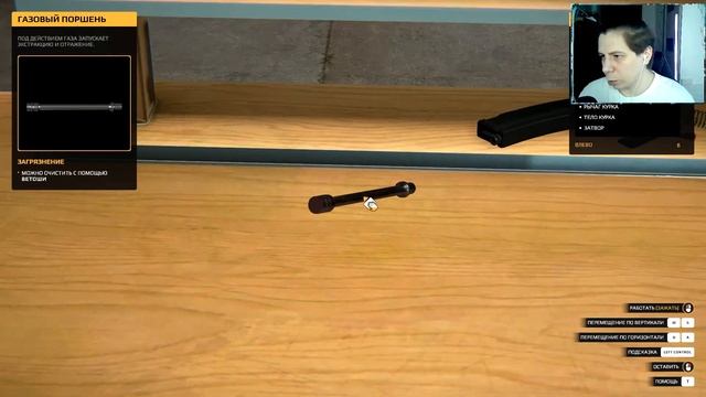 РАЗБИРАЕМ КАЛАШНИКОВ ► GUNSMITH SIMULATOR смотреть онлайн