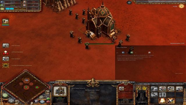 Прямо Марс какой то [Warhammer 40,000: Dawn of War – Soulstorm] #49 смотреть онлайн