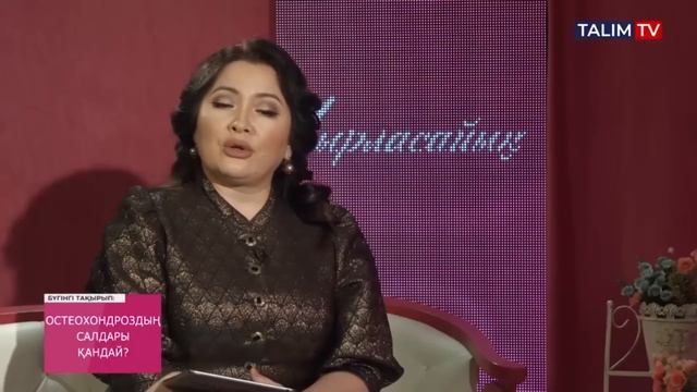 Арқа, бел, желке ауруларын емдеу | #хондроз смотреть онлайн