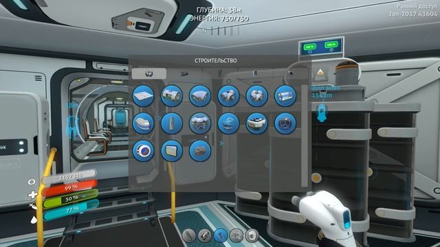 Subnautica - АКВАРИУМ - ФРАГМЕНТЫ смотреть онлайн