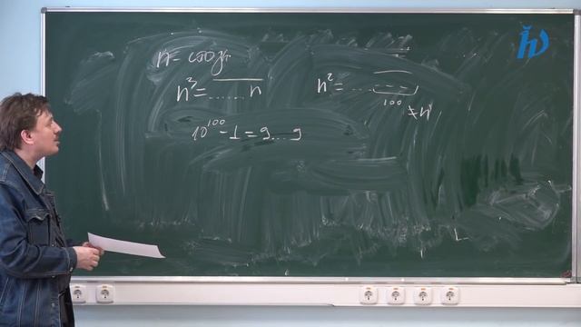 Подготовка к Всероссийской олимпиаде по математике. Теория чисел-2. 10-11 классы смотреть онлайн