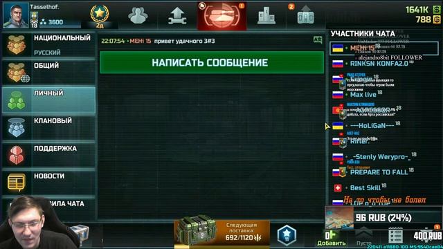 ТЕСТ ГЕРОЕВ 3Х3 ART OF WAR 3 GLOBAL CONFICT смотреть онлайн