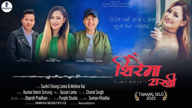 SIRAIMA RAKHI New Tamang Selo Song I Sushil Titung Lama & Melina Rai I Kumar Bomjan Tamang 2023 смотреть онлайн