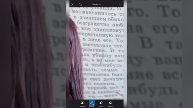 КРУТАЯ ИДЕЯ НА ФОТОШОП С КНИГОЙ смотреть онлайн