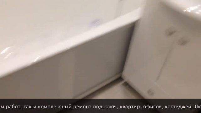 Ремонт ванной и туалета смотреть онлайн