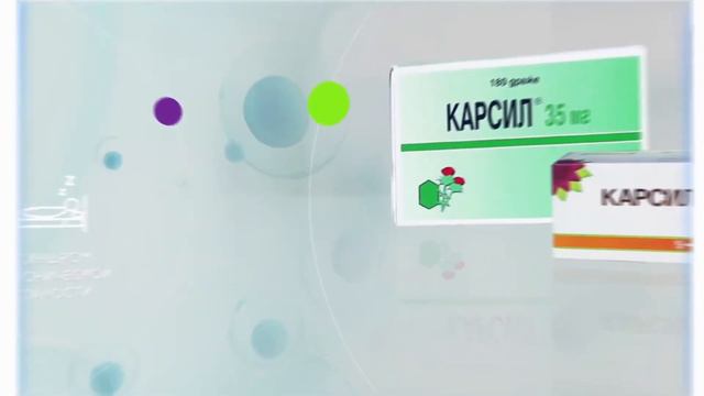 Карсил о здоровье Понарошку и всерьез