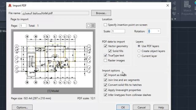 CONVERT PDF TO DWG DRAWING كيفية تحويل ال PDF اي رسومات اوتوكاد смотреть онлайн