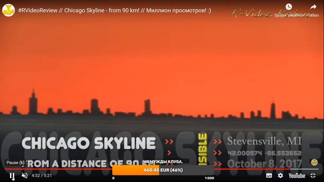 До старта проекта "ГОРИЗОНТ" остались считаные дни !!! смотреть онлайн