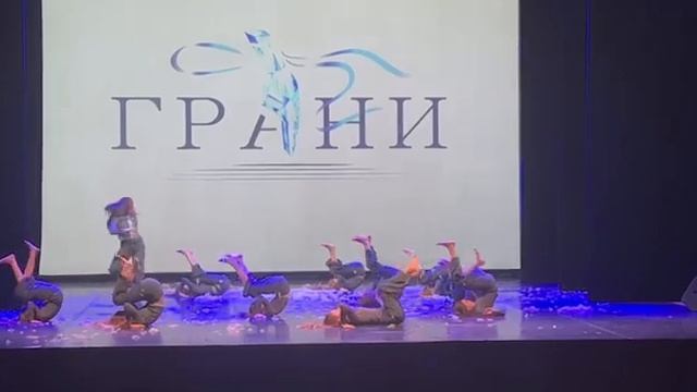 Небесные ласточки Дисбаланс Грани март 2023 смотреть онлайн