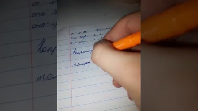 Русский язык роды русского языка м.р ж.р ср.р.Очень дегко.Смотрите смотреть онлайн