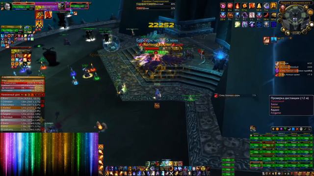 Фаер Маг/Fire Mage 24к DPS/ДПС 3.3.5