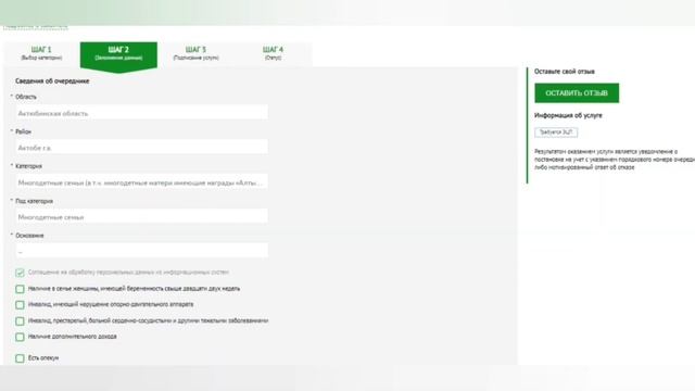 Документы РФ: паспорта и права