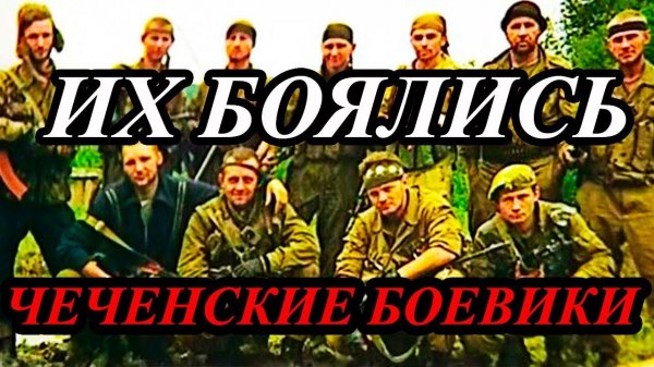 БЕШЕНАЯ РОТА