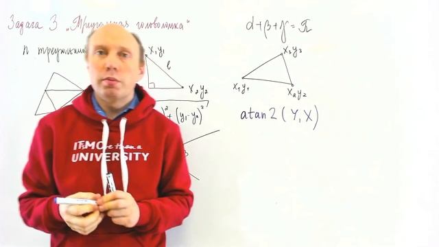 Региональный этап по информатике 2022. Задача 3. «Треугольная головоломка», разбор смотреть онлайн