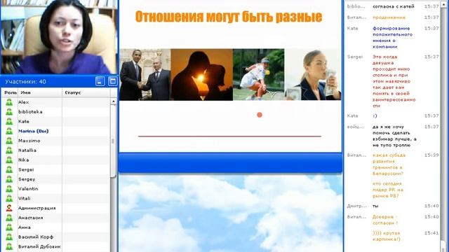 Как стать успешным PR-щиком в Беларуси? смотреть онлайн