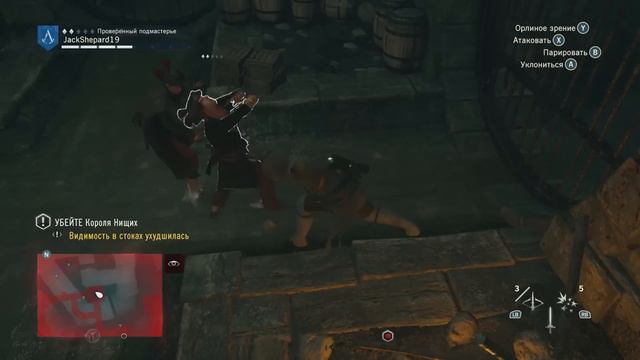 Assassins Creed Unity - Прохождение #8 смотреть онлайн