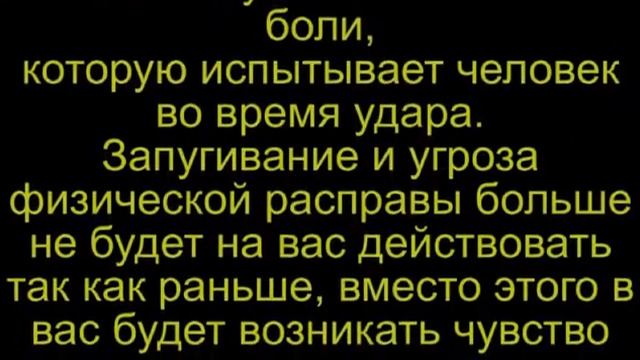 Рукопашный Бой для Драки! №50 mp4 смотреть онлайн