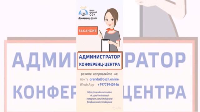 Работа Администратором Москва Авито (контакты в описании) смотреть онлайн