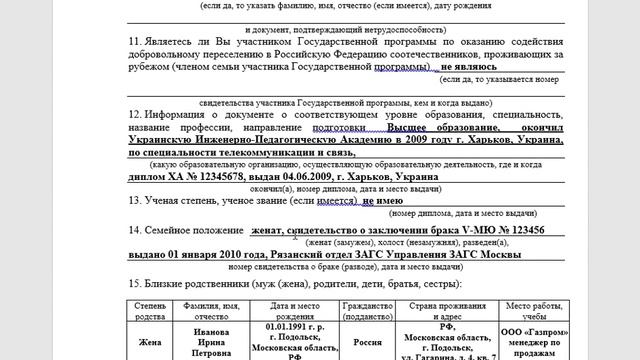 Мастерство в Дизайне