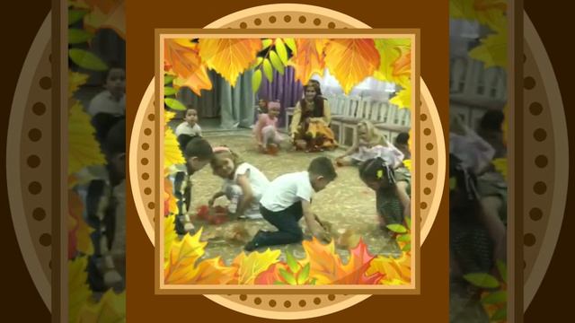 праздник Осени гр 9 смотреть онлайн