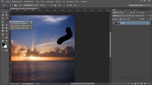 Уроки Photoshop #17. Фотошоп инструменты - Рука и поворот вида смотреть онлайн