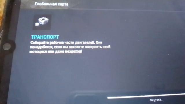 скачать последний день на земле 1(часть) смотреть онлайн