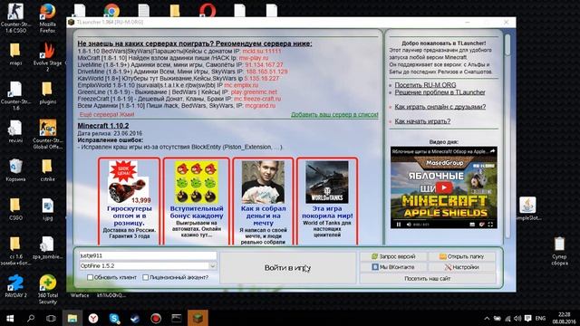 Как создать свой сервер в майнкрафт без портов, как взломать server.pro на слоты смотреть онлайн