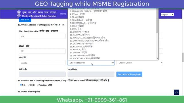 GEO Tagging for MSME | MSME Latitude and Longitude | Problem Solved ? | PIN ना आने पर क्या करें смотреть онлайн