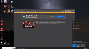 что делать если при запуске vk play отрубает интернет