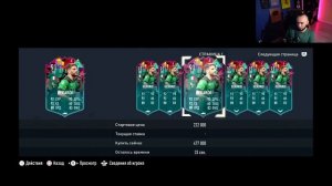 ЭТО МОИ ЛЮБИМЫЕ ПАКИ в ФИФА 23 и ВОТ ПОЧЕМУ