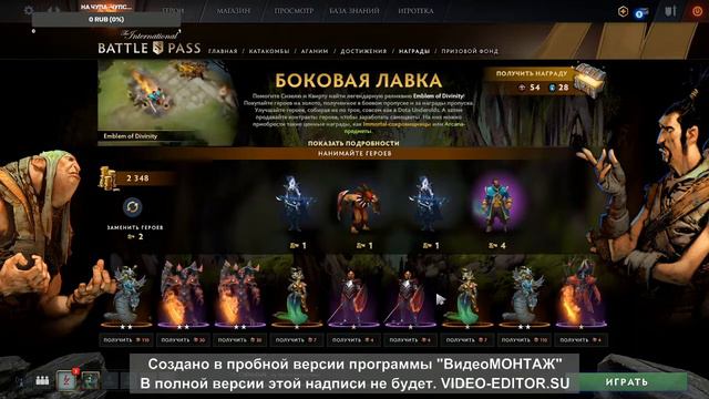ДОСТАЛ АРКАНУ С БОКОВОЙ ЛАВКИ!!! смотреть онлайн