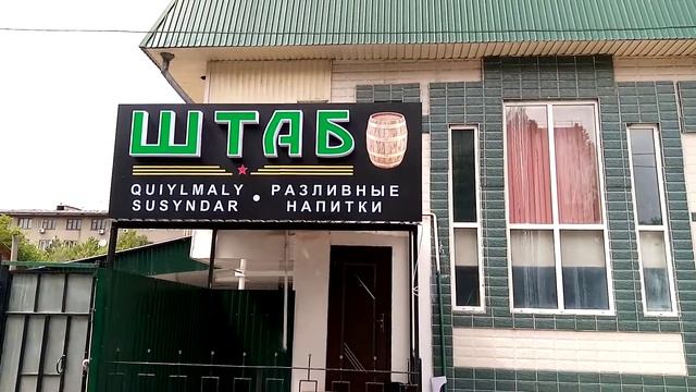 Лайтбокс световой короб с верху объёмные буквы Алматы смотреть онлайн