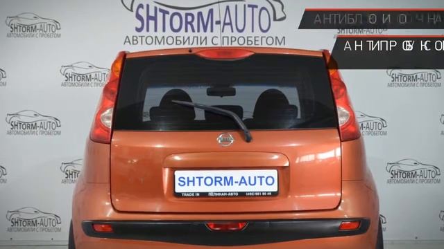 Nissan Note с пробегом 2007 | Автосалон SHTORM---AUTO смотреть онлайн