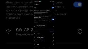 Настройка и подключение камеры приложение yoosee